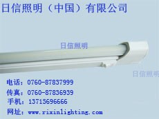 LED日光灯 